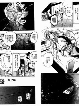 [ビューティ・ヘア] 機械聖母_043