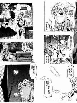 [ビューティ・ヘア] 機械聖母_044