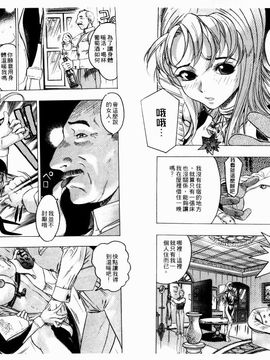 [ビューティ・ヘア] 機械聖母_045