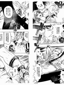 [ビューティ・ヘア] 機械聖母_048