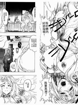 [ビューティ・ヘア] 機械聖母_052