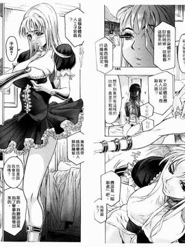 [ビューティ・ヘア] 機械聖母_053