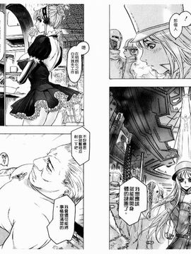 [ビューティ・ヘア] 機械聖母_054
