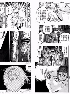 [ビューティ・ヘア] 機械聖母_059