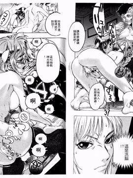[ビューティ・ヘア] 機械聖母_061