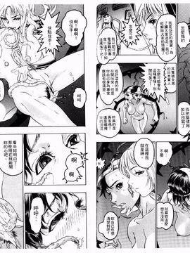 [ビューティ・ヘア] 機械聖母_067