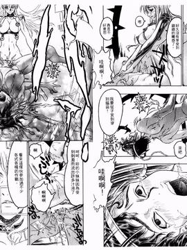 [ビューティ・ヘア] 機械聖母_070
