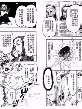 [ビューティ・ヘア] 機械聖母_071