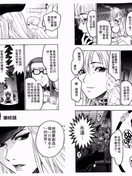 [ビューティ・ヘア] 機械聖母_073