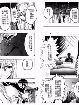 [ビューティ・ヘア] 機械聖母_074