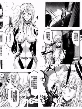 [ビューティ・ヘア] 機械聖母_075