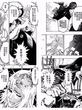 [ビューティ・ヘア] 機械聖母_076