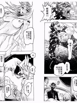 [ビューティ・ヘア] 機械聖母_079