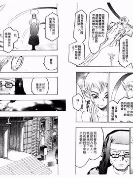 [ビューティ・ヘア] 機械聖母_080