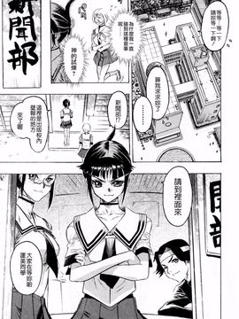 [ビューティ・ヘア] 蓮美ちゃんの淫罪_028