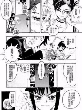 [ビューティ・ヘア] 蓮美ちゃんの淫罪_029