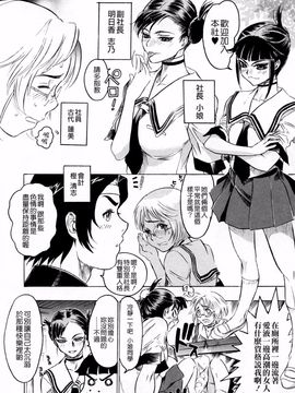 [ビューティ・ヘア] 蓮美ちゃんの淫罪_031