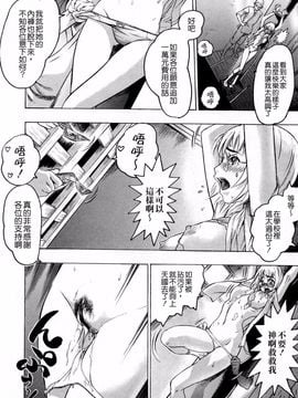 [ビューティ・ヘア] 蓮美ちゃんの淫罪_049