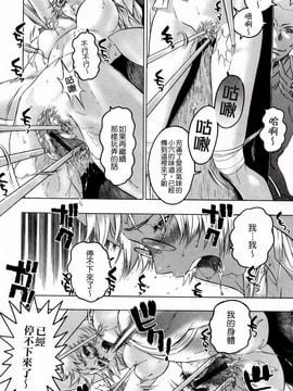 [ビューティ・ヘア] 蓮美ちゃんの淫罪_051