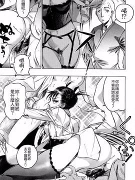 [ビューティ・ヘア] 蓮美ちゃんの淫罪_054