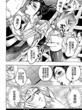 [ビューティ・ヘア] 蓮美ちゃんの淫罪_055