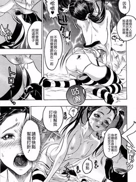 [ビューティ・ヘア] 蓮美ちゃんの淫罪_098