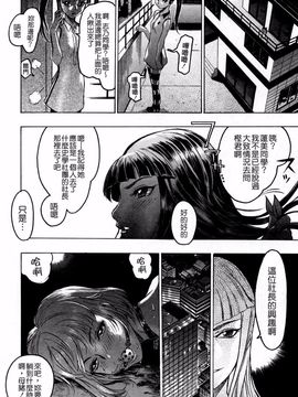 [ビューティ・ヘア] 蓮美ちゃんの淫罪_105