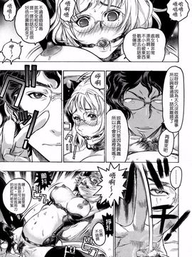 [ビューティ・ヘア] 蓮美ちゃんの淫罪_108
