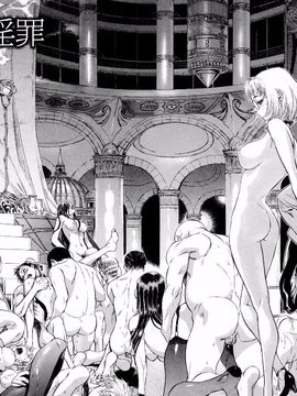[ビューティ・ヘア] 蓮美ちゃんの淫罪_155