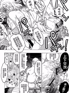 [ビューティ・ヘア] 蓮美ちゃんの淫罪_165