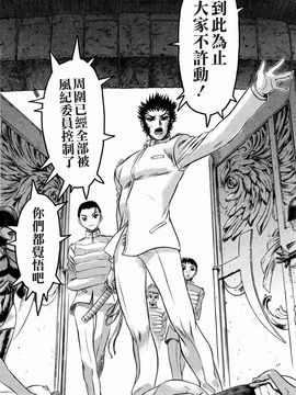 [ビューティ・ヘア] 蓮美ちゃんの淫罪_181