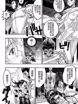 [ビューティ・ヘア] 蓮美ちゃんの淫罪_182