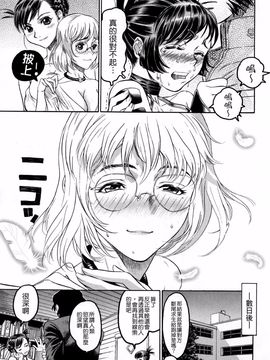 [ビューティ・ヘア] 蓮美ちゃんの淫罪_183