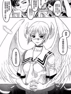 [ビューティ・ヘア] 蓮美ちゃんの淫罪_184