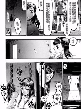 [ビューティ・ヘア] 蓮美ちゃんの淫罪_186
