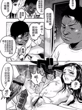 [ビューティ・ヘア] 蓮美ちゃんの淫罪_188
