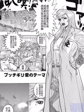 [ビューティ・ヘア]   隠された穴_003