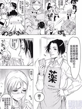 [ビューティ・ヘア]   隠された穴_005