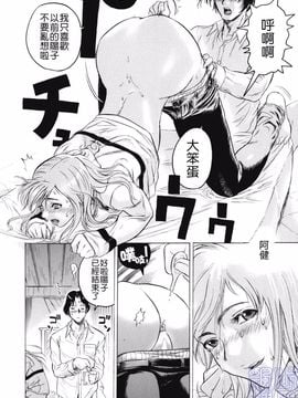 [ビューティ・ヘア]   隠された穴_008