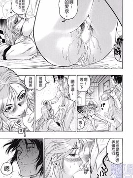 [ビューティ・ヘア]   隠された穴_017