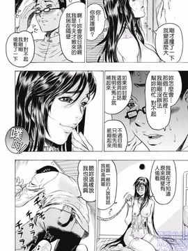 [ビューティ・ヘア]   隠された穴_028