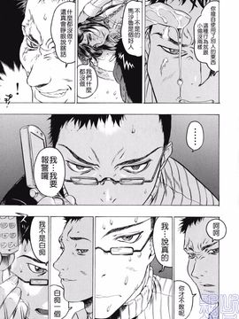 [ビューティ・ヘア]   隠された穴_043