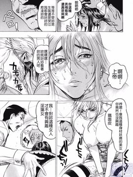 [ビューティ・ヘア]   隠された穴_049