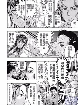 [ビューティ・ヘア]   隠された穴_052