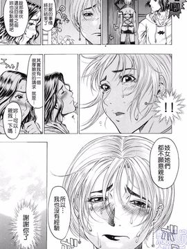 [ビューティ・ヘア]   隠された穴_055