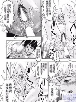[ビューティ・ヘア]   隠された穴_090