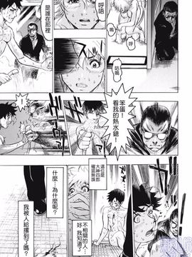 [ビューティ・ヘア]   隠された穴_095