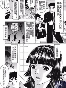 [ビューティ・ヘア]   隠された穴_116