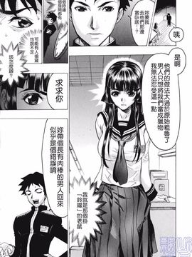 [ビューティ・ヘア]   隠された穴_118