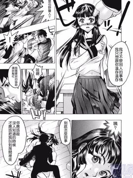 [ビューティ・ヘア]   隠された穴_119